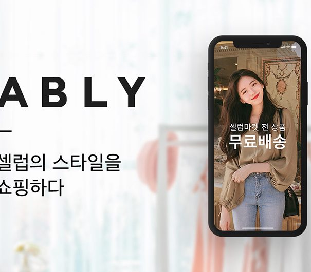 Top 10 app mua đồ hàn quốc trên điện thoại iphone ios và android uy tín nhất 2023